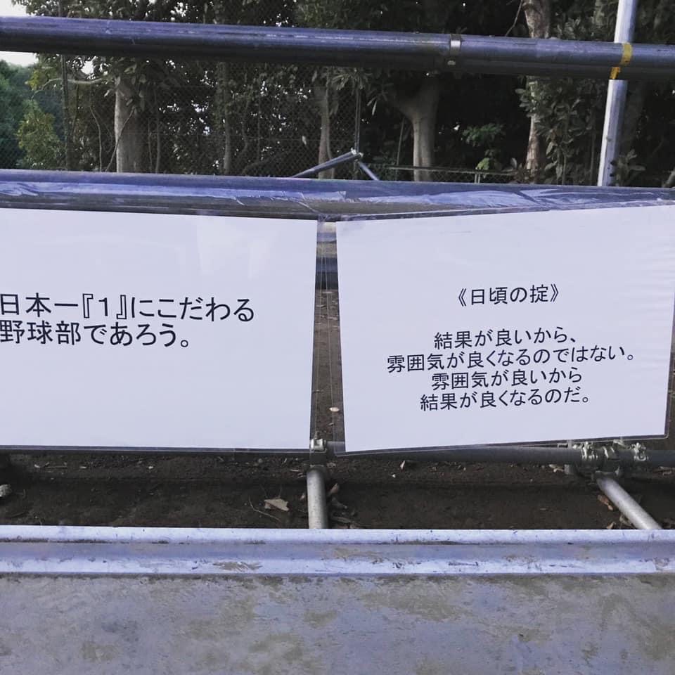 ”結果が良いから雰囲気が良いのではない！！！”ことに気付こう。”雰囲気が良いから結果が良くなる”んだ！！！！の循環へ